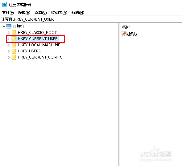 Win10如何解决安装软件出现无法注册到系统中