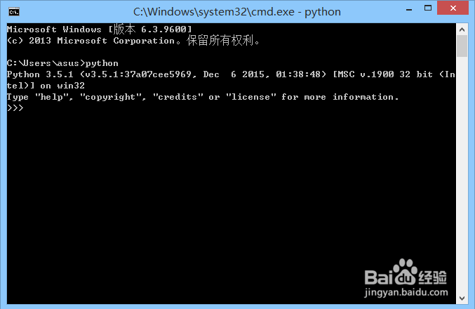 如何安装python?