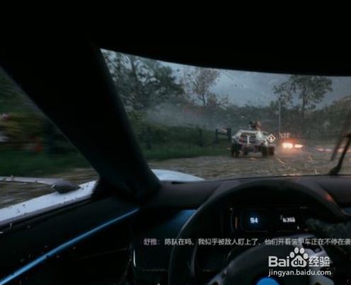 《光明记忆无限》千钧一发全流程图文攻略（下）