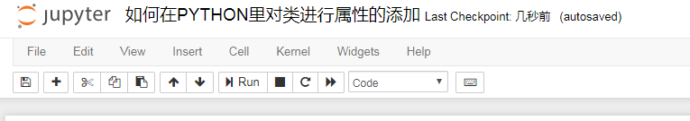 如何在PYTHON里对类进行属性的添加