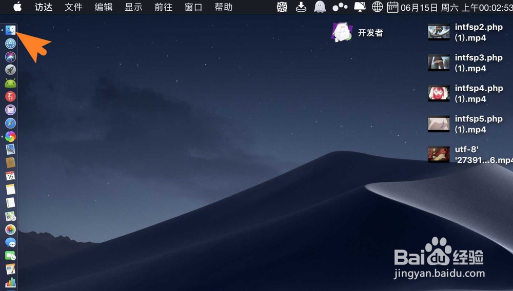 mac vlc怎么对视频截图