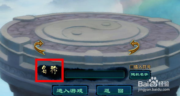 如何使用倩女幽魂2新手卡礼包序列号?