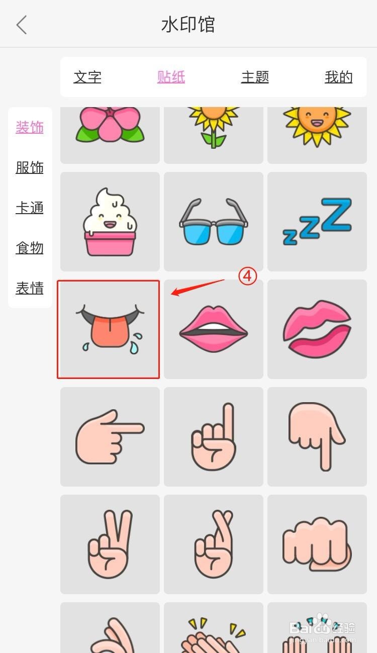 A1986 乐咔相机的水印馆有什么作用