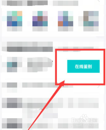 爱沃驰手表怎么鉴定真假