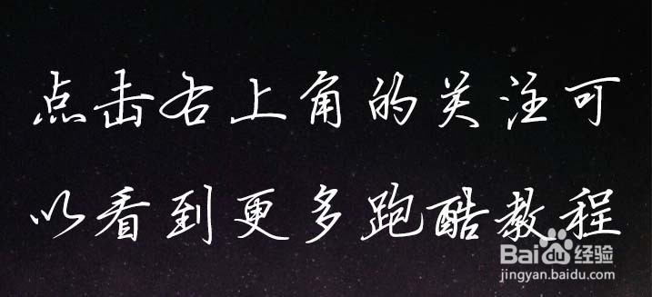 跑酷技巧：怎么才能练好滚翻|如何正确滚翻泄力