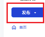 百家号怎么发布视频？