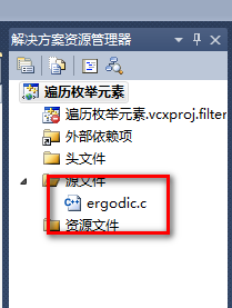 C语言教程 遍历枚举元素