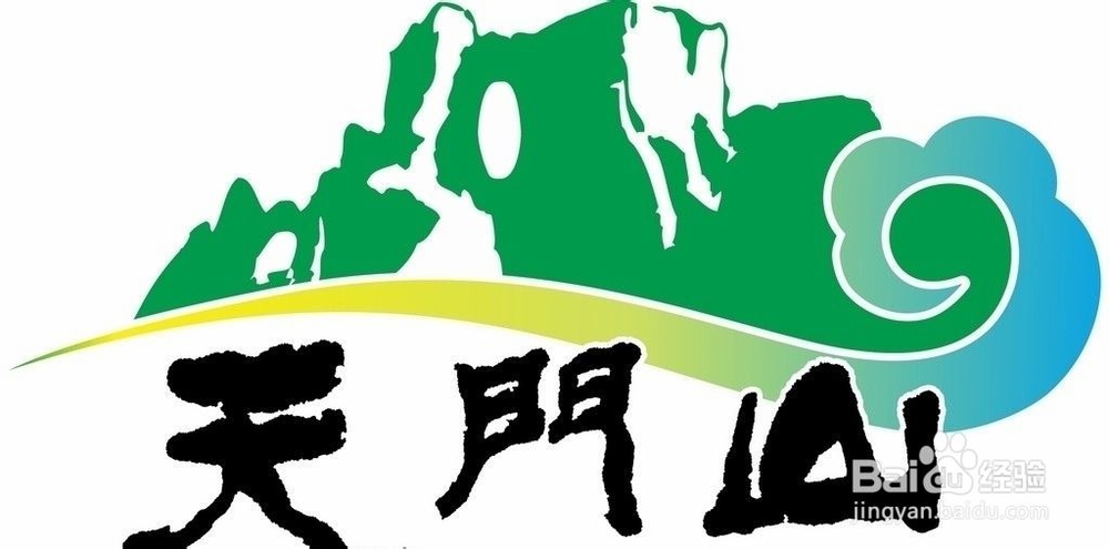 张家界十一自驾游攻略