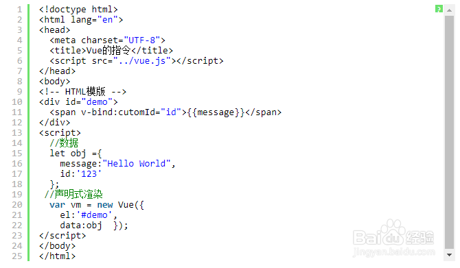 Vue.js的组件和模板