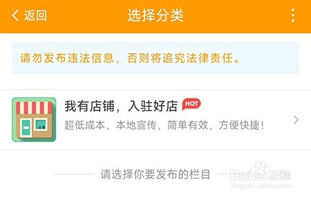 邳州银杏甲天下怎么商家入驻