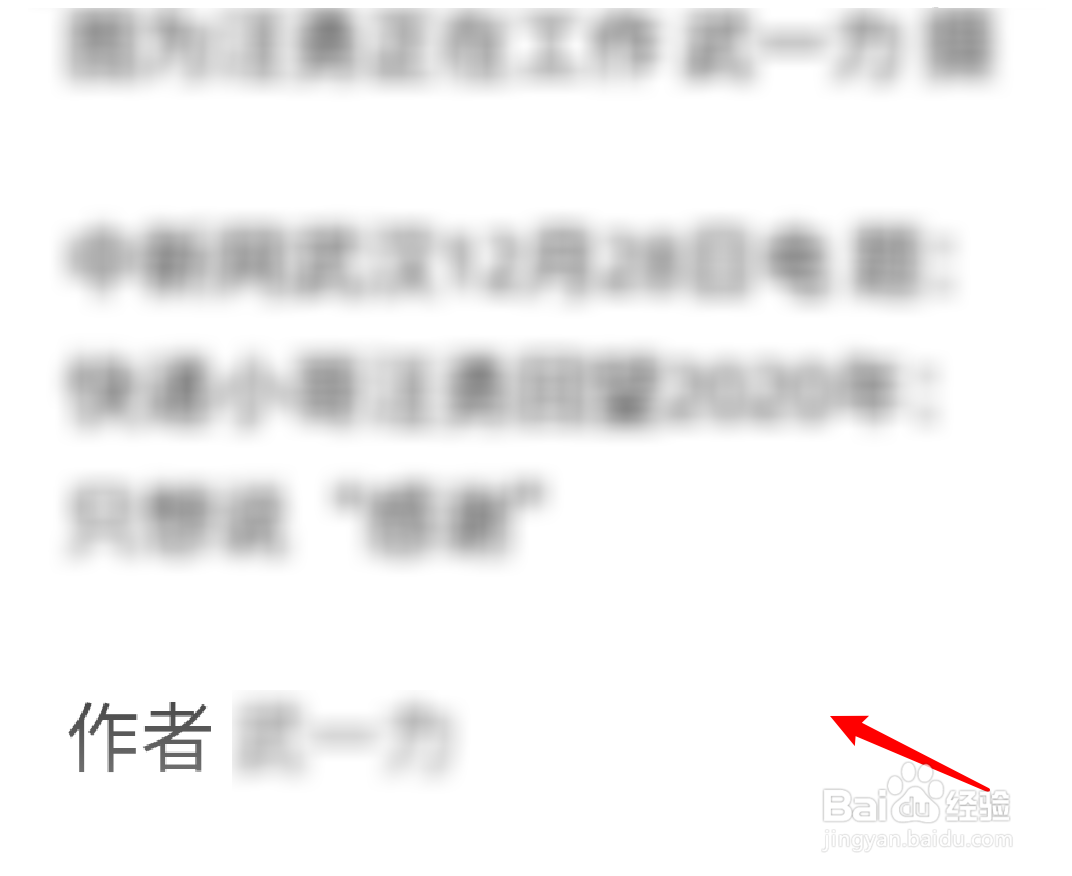 手机2345浏览器怎么设置数据网络下无图