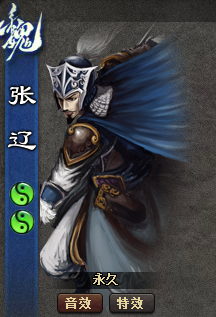 三国杀online国战技巧：[2]郭嘉精讲