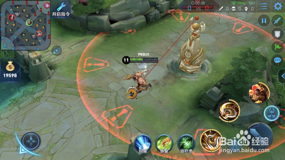 王者荣耀不显示加血的血量值怎么办