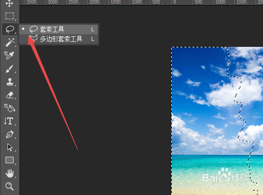 PS怎么做图片撕裂效果