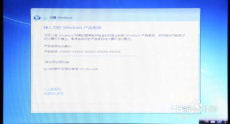 硬盘安装win8 win7系统安装教程
