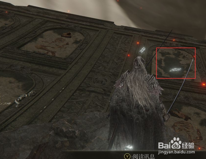 《艾尔登法环》压制癫火详细攻略
