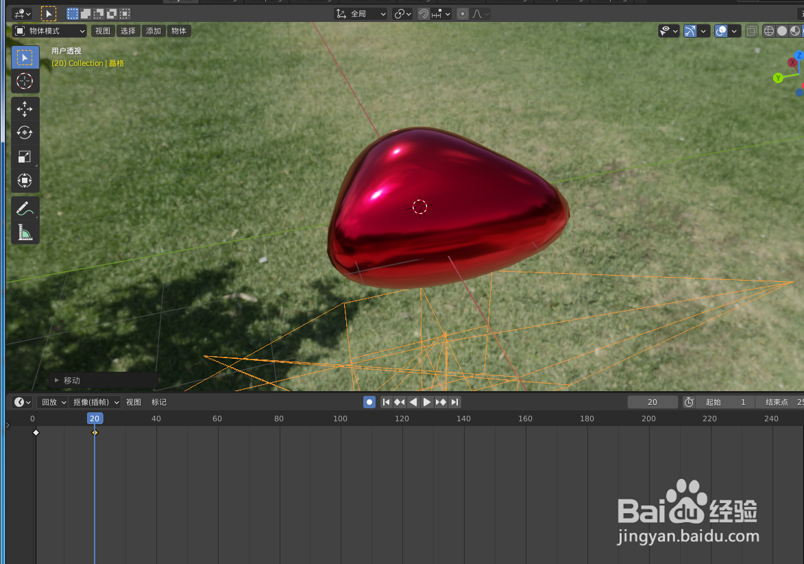 在blender2.9如何使用Lattice制作变形动画效果