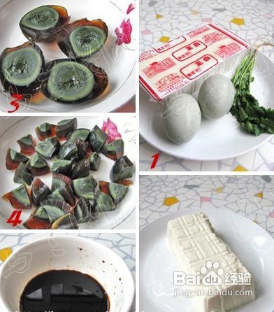 清爽皮蛋拌豆腐