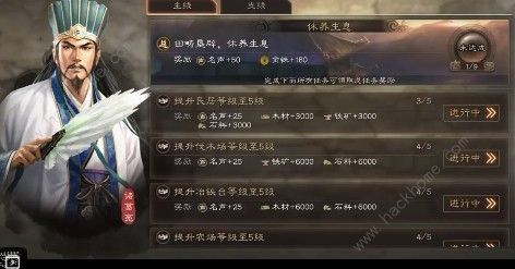 三国志战略版5级地攻略 百度经验