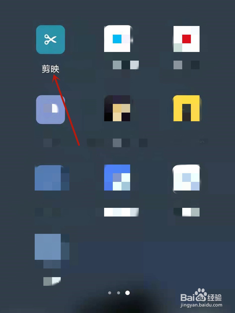 剪映如何调整剪辑素材速度