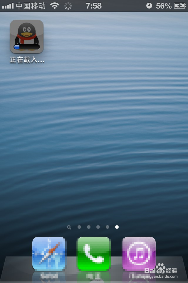 QQ如何向好友发送匿名信息