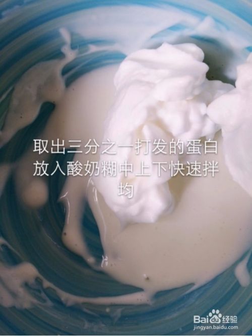 自制酸奶溶豆