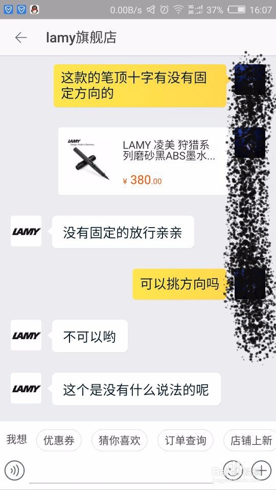 怒怼：LAMY狩猎者真假如何辨别