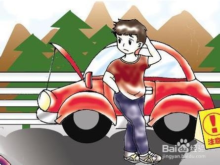 高速路上出现交通意外如何正确处理