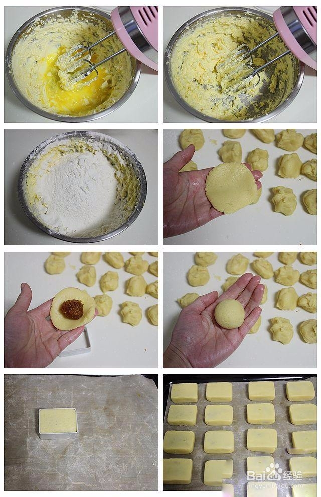 凤梨酥的做法