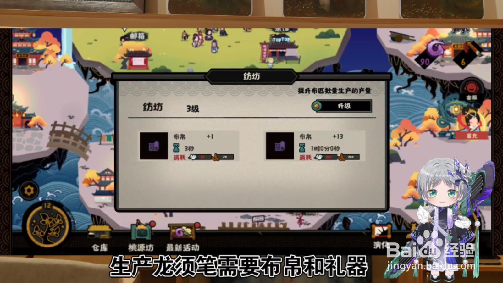 无悔华夏龙须笔怎么获得