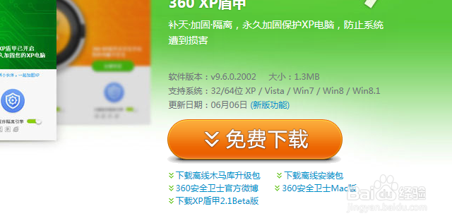 如何删除恶意软件