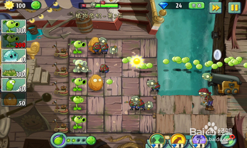 植物大战僵尸2攻略【海盗湾 植物危机 第3天】