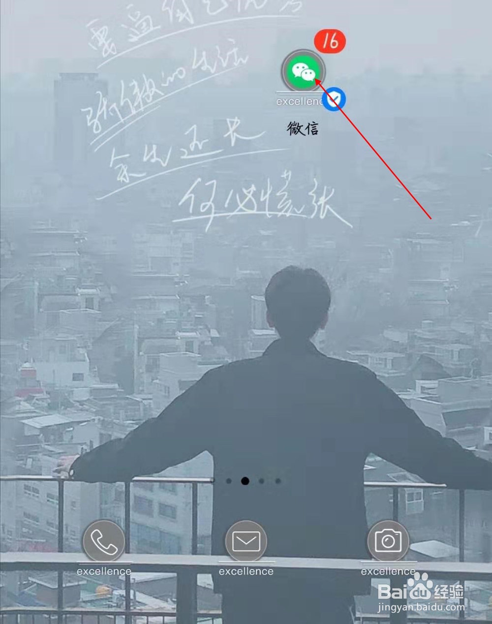 微信怎么开启允许通过手机号向我转账？