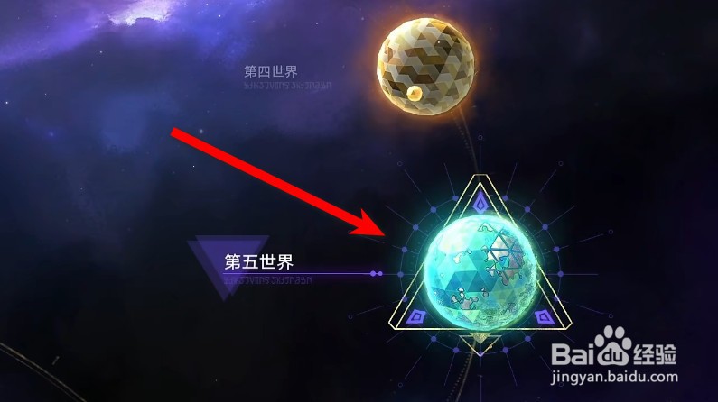 星穹铁道怪物材料获取攻略