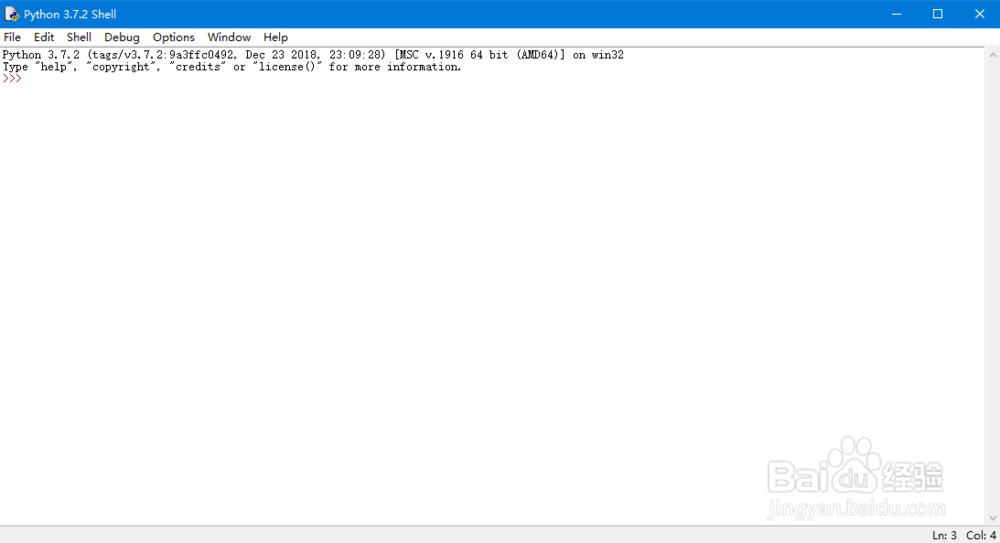 搭建python开发环境