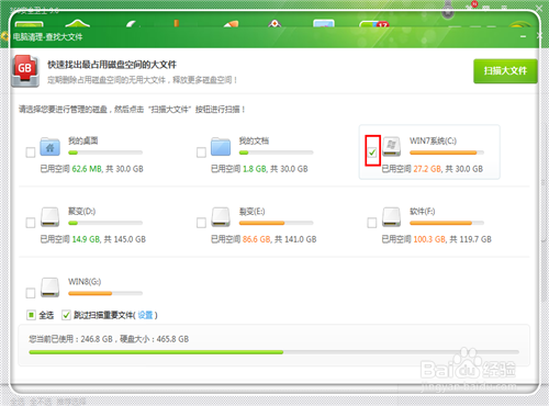 电脑反应很慢怎么办