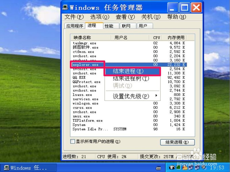 双击鼠标无法打开文件夹怎么处理