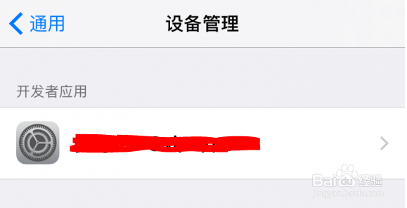 ios10.2越狱教程（三分钟教程，数据不丢失）