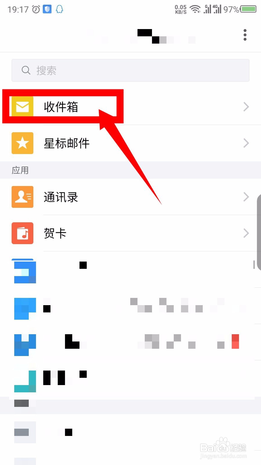 <b>QQ邮箱邮件怎么翻译</b>