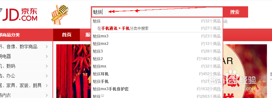 魅族手机在哪里购买