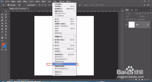 ps如何制作雪花图案?【新手教程】