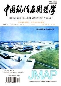 医学杂志如何快速投稿