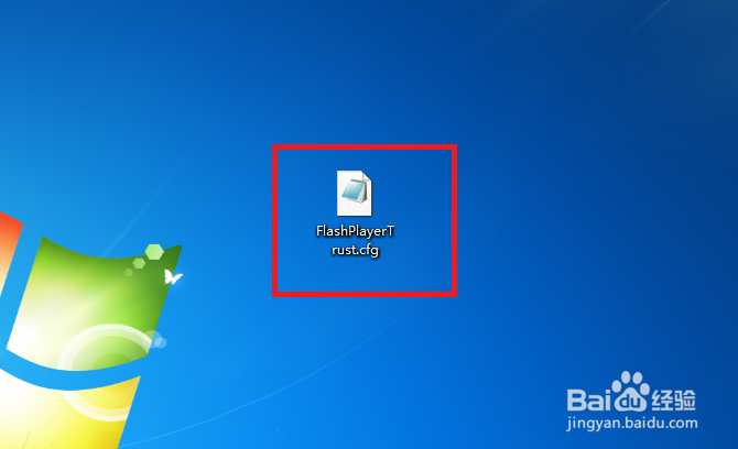 修改Windows系统文本文件