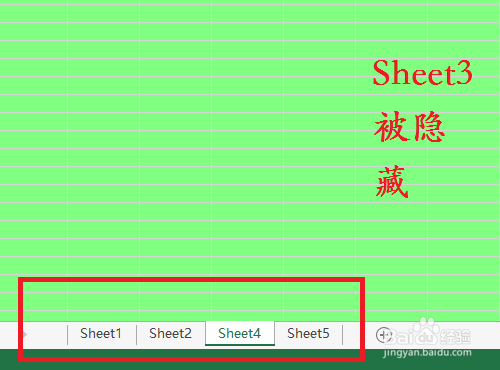 怎样隐藏EXCEL工作簿中的某个或某些工作表
