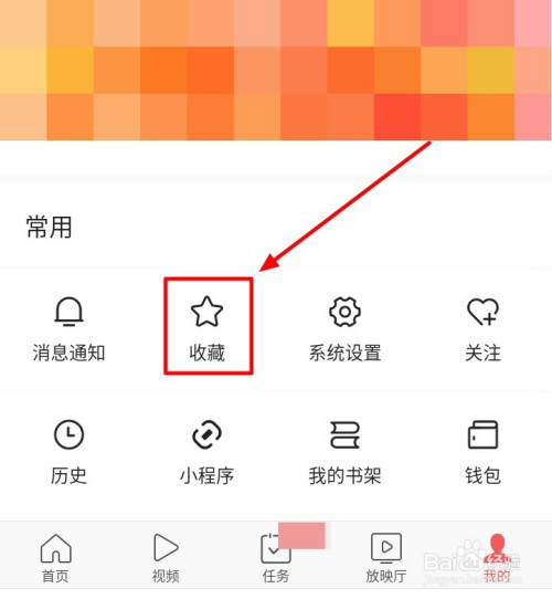 今日头条极速版怎么恢复出厂设置(今日头条极速版怎么恢复出厂设置在哪里)