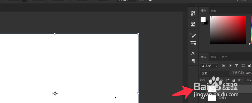 PS如何制作简约文字海报
