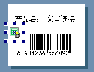 用 Label mx 条码软件连接TXT批量打印标签