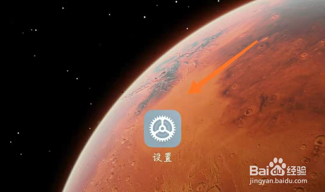 小米手机如何打开护眼模式