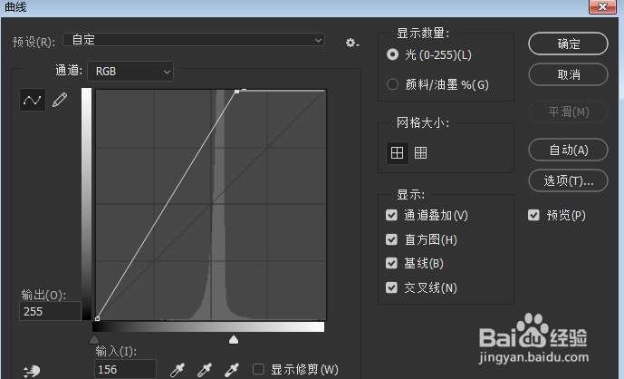 ps实用技巧:绘制下雨天城市夜景效果