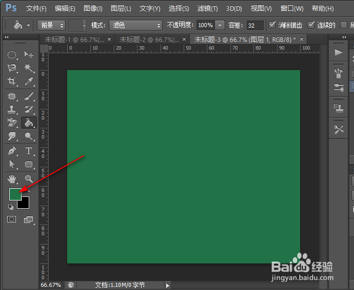 ps怎么填充照片背景色，怎么填充前景色